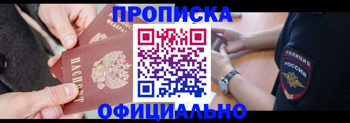 форма 3 в Серове