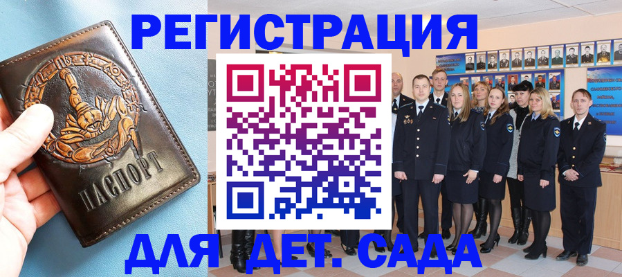 прописка в квартире в Серове